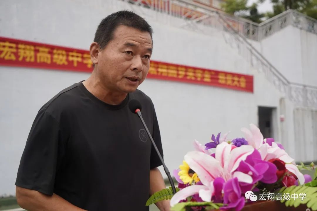宏翔高中2023年“宏翔圆梦奖学金”颁奖大会暨高三毕业生经验交流会 - 福建宏翔高级中学