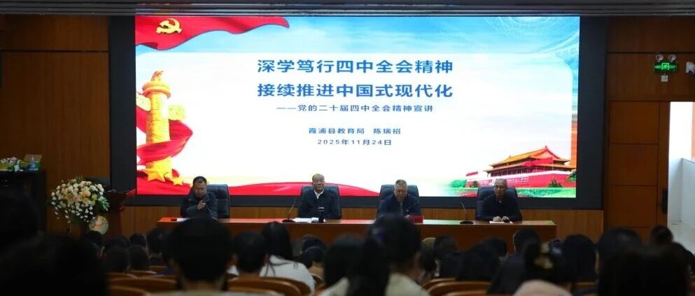 福建宏翔高级中学